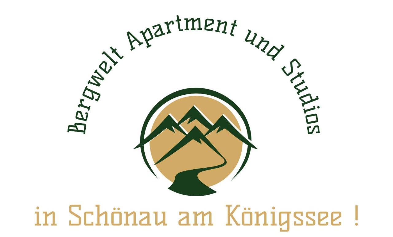 Bergwelt Apartments Schönau am Königssee المظهر الخارجي الصورة